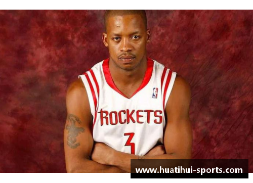 NBA球星史蒂夫·弗朗西斯：职业生涯与个人成就一览