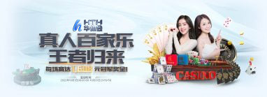 华体会体育 华体会体育正式成为英超曼联全球合作伙伴