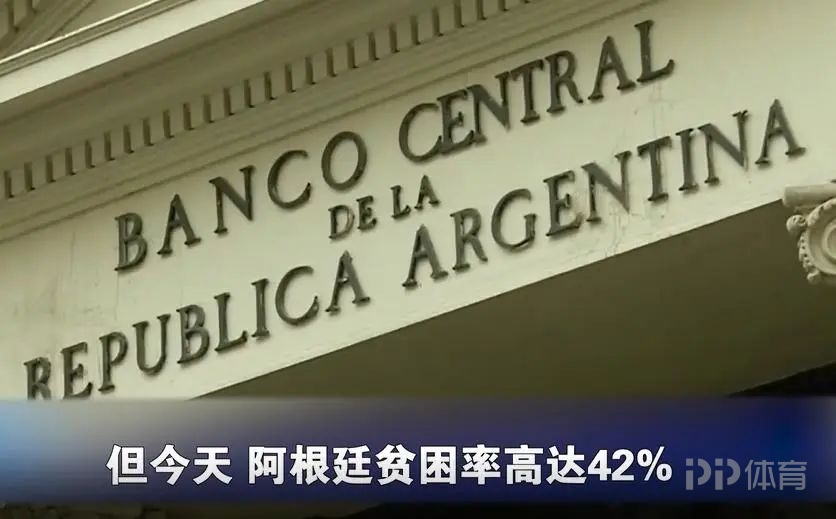 世界杯有个国家让中国人如此着迷 救世主情结 9 世界杯有个国家让中国人如此着迷 救世主情结