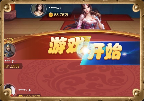 华体会棋牌 - 抢庄牛牛玩法介绍 2 华体会棋牌 - 抢庄牛牛玩法介绍