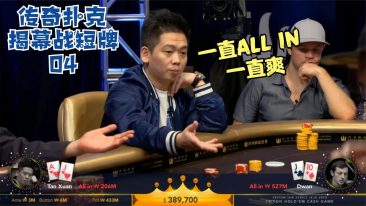 玩德州扑克就上华体会体育