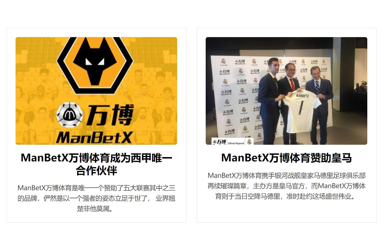 當今最信譽的 6 大在線博彩網站 8 萬博