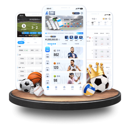 华体会体育APP界面