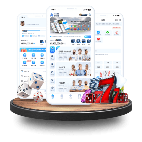 华体会全站APP界面