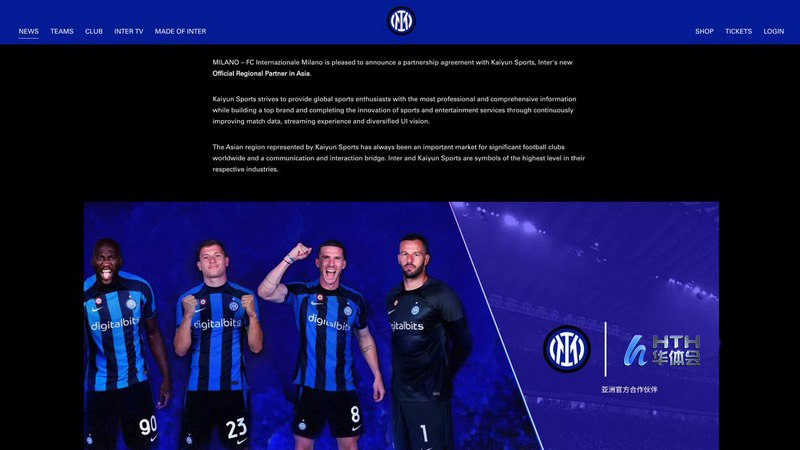 华体会体育成为国际米兰的官方博彩合作伙伴 1 华体会体育成为国际米兰的官方博彩合作伙伴
