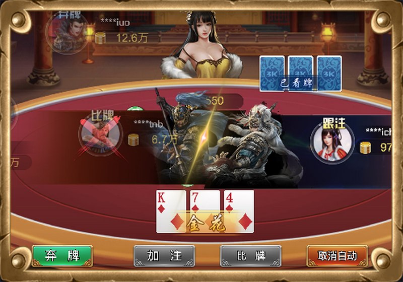 2023年最爆火的扎金花游戏,你体验了吗? 4 牌型设定