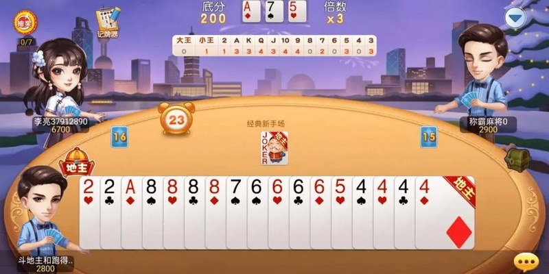 新款著名的纸牌游戏,你听过斗地主了吗? 3 牌型大小