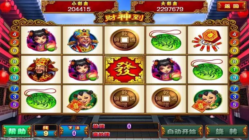 如何在华体会体育玩财神到游戏