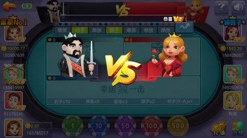 挑战你的运气,介绍红黑大战游戏的玩法和规则! 4 不要跟风下注