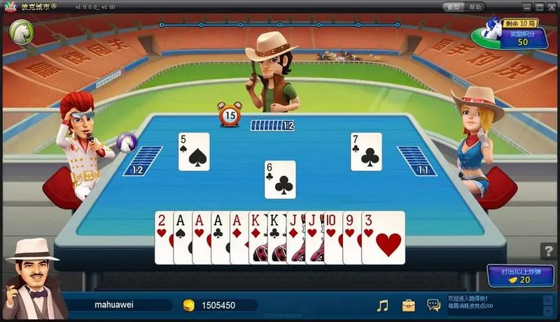 棋牌游戏特色之一-跑得快,朋友一起玩,一起赚钱! 2 跑得快是什么游戏?