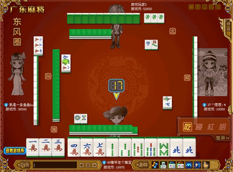 探索广东麻将的精妙玩法:风云变幻的牌局策略一览! 3 广东麻将玩法