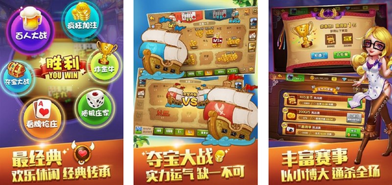 揭秘抢庄牌玩法:挑战运气,争夺庄家宝座的刺激之战! 3 抢庄牌玩法