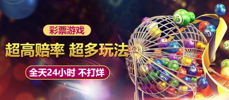 揭秘极速飞艇博彩游戏:算法背后的智慧与策略 9 极速飞艇算法