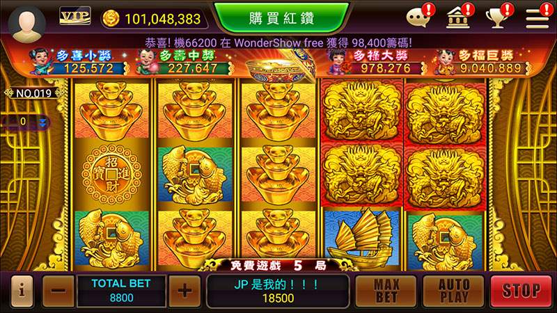 摇钱树游戏:挑战你的财富智慧,让每一次摇动都为你带来无尽的惊喜与财富! 13 老虎机中的一些常见术语