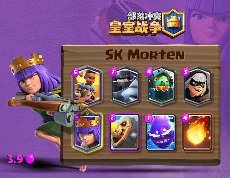 掌握策略,争夺皇室荣耀——皇室战争引领你踏上史诗征程! 4 老虎机游戏中常用的一些术语