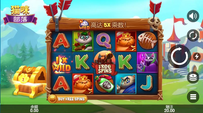 发现一个充满趣味和挑战的世界,尽在猫咪部落游戏中! 4 部落对战奖励功能