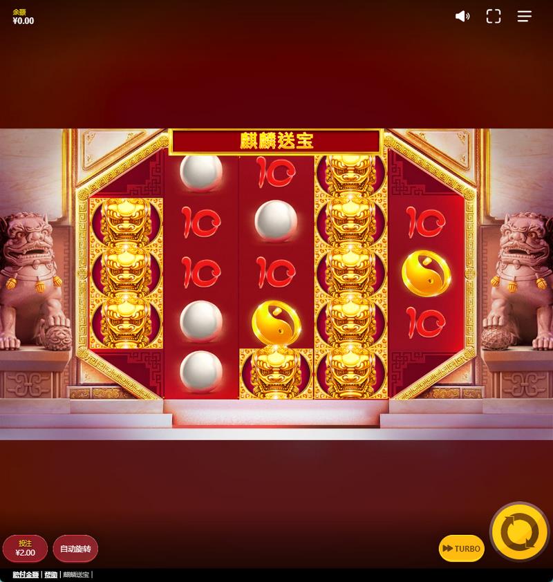 探索古老传说中的神秘世界,与麒麟一起寻宝吧! 4 转轴控制