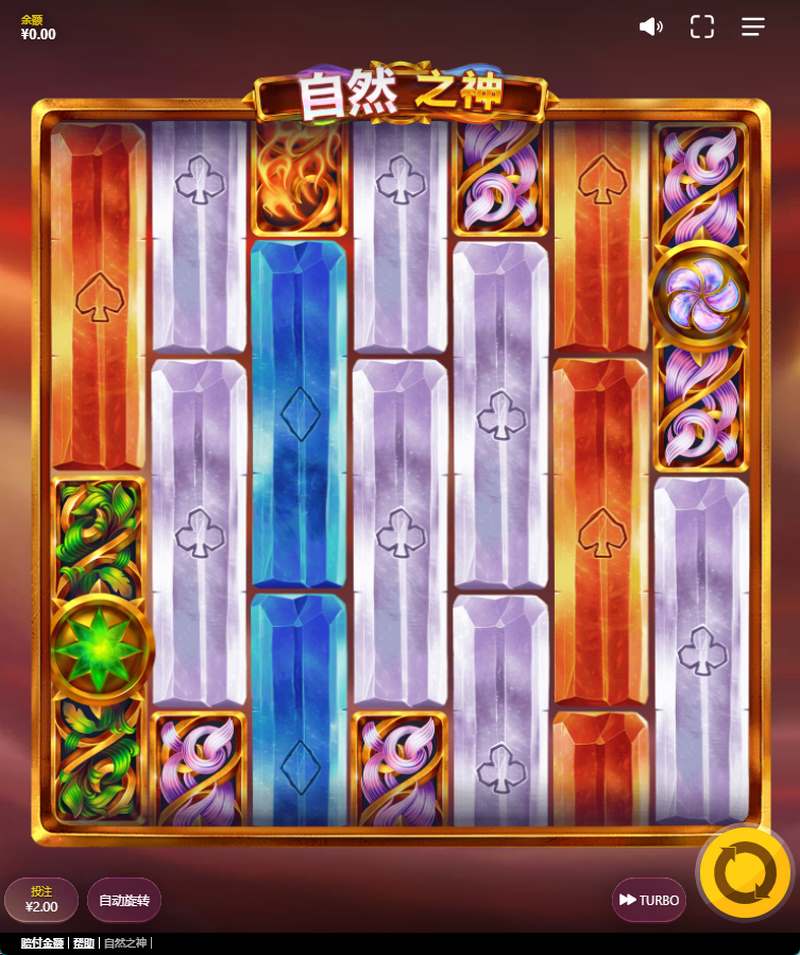 自然之神:沉浸在奇幻世界,探索无尽奥秘 4 如何玩自然之神