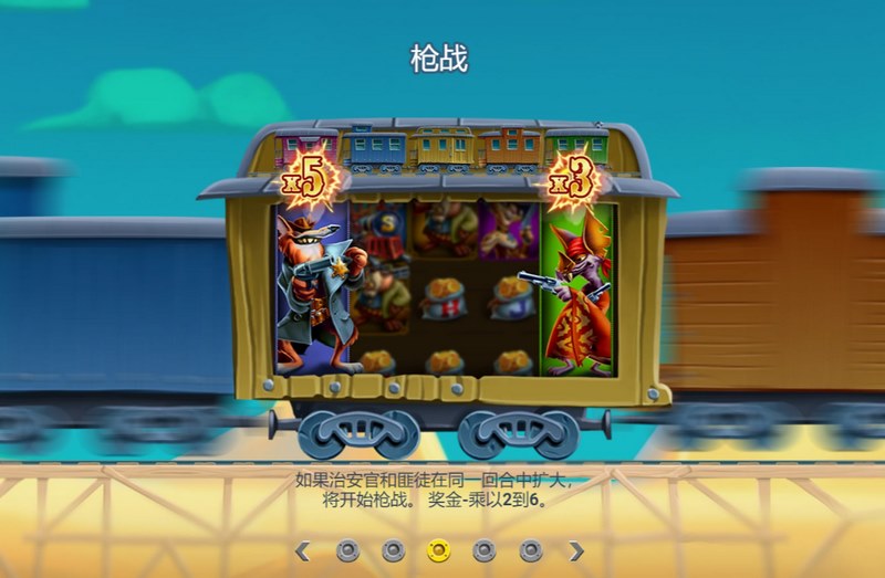 狂野子弹——引爆你的射击激情 4 治安官