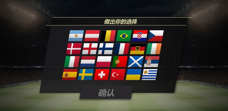 冲刺荣耀的顶尖前锋——《足球单人前锋》来了! 3 游戏介绍