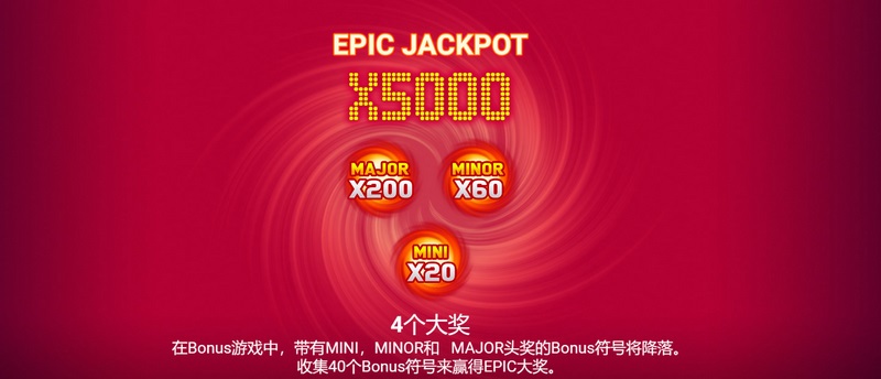 掌控运气,轻松赢大奖——探索《运气循环奖金购买》的无限可能! 5 BONUS符号