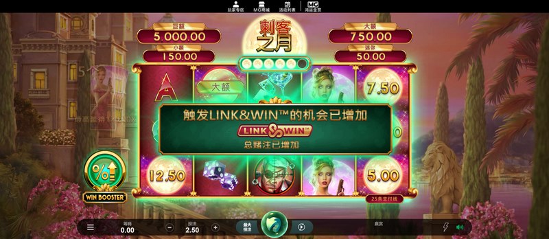 刺客之月:暗夜中的隐秘杀手,挑战无尽冒险! 5 LINK&WIN 累积奖金