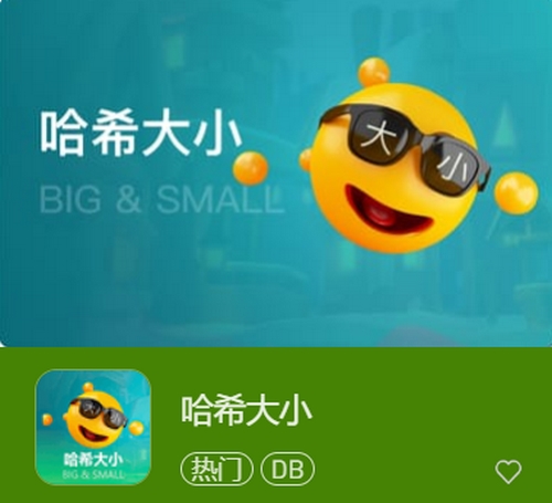 挑战极限,解锁财富——《哈希大小》带你畅享全新游戏体验! 2 挑战极限,解锁财富——《哈希大小》带你畅享全新游戏体验!