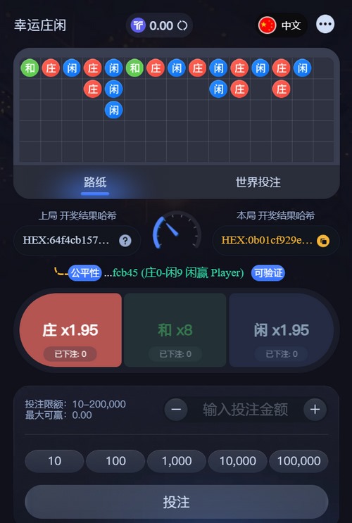 幸运庄闲——挑战命运,赢得无尽财富! 3 游戏介绍
