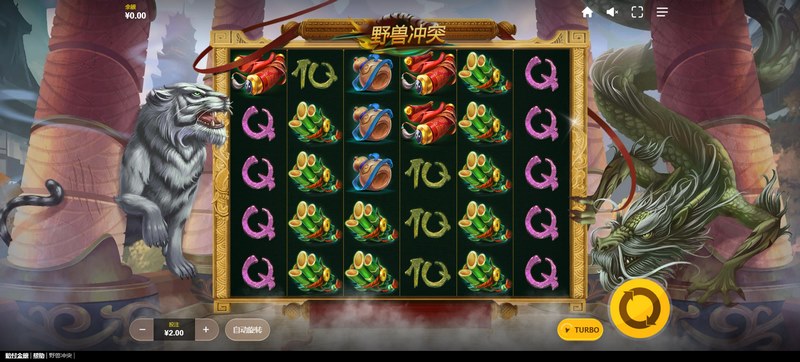 《野兽冲突》:觉醒野性,挑战极限! 2 游戏介绍