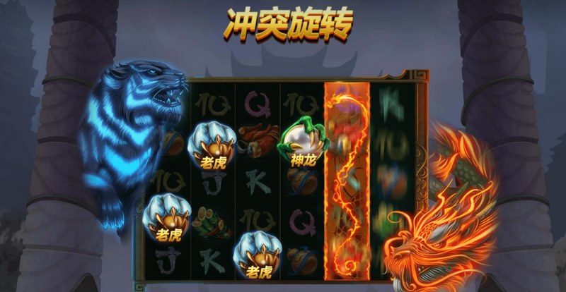 《野兽冲突》:觉醒野性,挑战极限! 4 冲突旋转