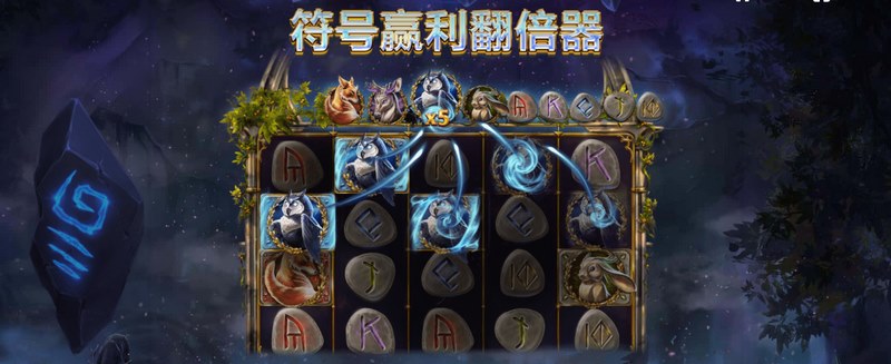 森林之神:探索神秘森林,揭开古老秘密 4 符号赢利翻倍器