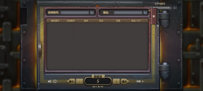 比大小:简单刺激,胜负一瞬间! 4 记录