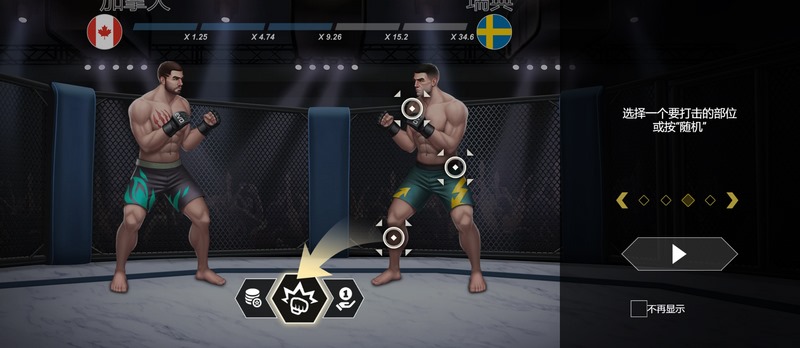 自豪之战:开启你的冒险新时代 4 如何畅玩《自豪之战》