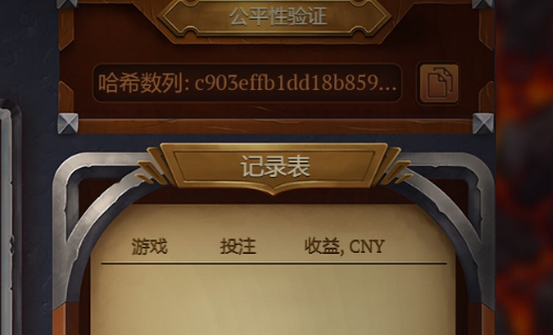 《抛硬币》——决定命运,掌控你的每一次选择! 3 游戏介绍