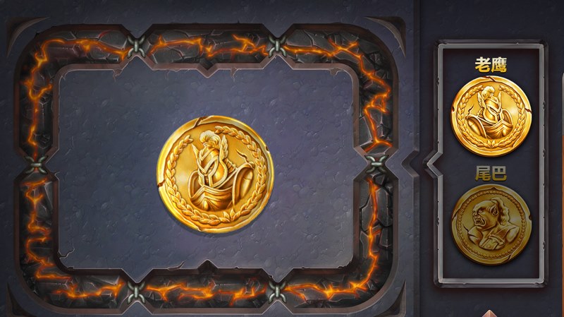 《抛硬币》——决定命运,掌控你的每一次选择! 4 怎么玩?