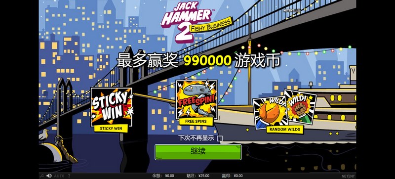 加入《杰克·汉墨2》,体验刺激的冒险与战斗! 3 游戏介绍