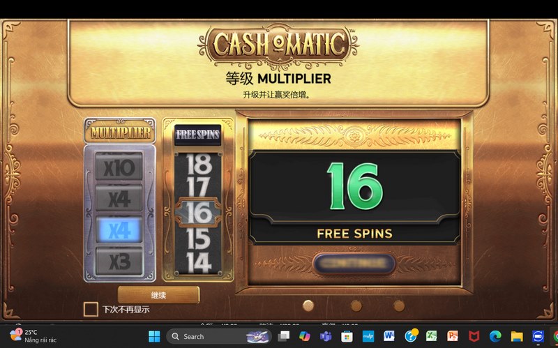 《马蒂克现金》——开启你的财富之门,挑战无限奖金! 3 游戏介绍