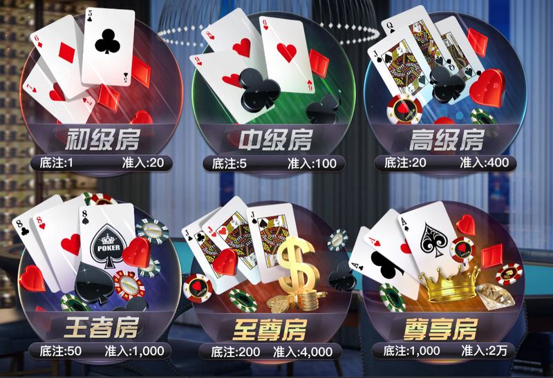 极速炸金花——挑战极限,体验超快节奏的竞技快感! 4 游戏介绍