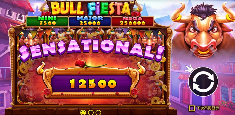 激情斗牛,狂欢嘉年华——尽在《斗牛嘉年华》! 3 游戏介绍