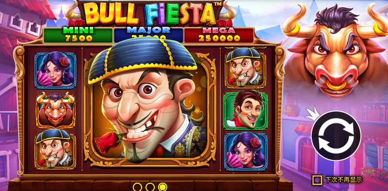 激情斗牛,狂欢嘉年华——尽在《斗牛嘉年华》! 4 MONEY符号