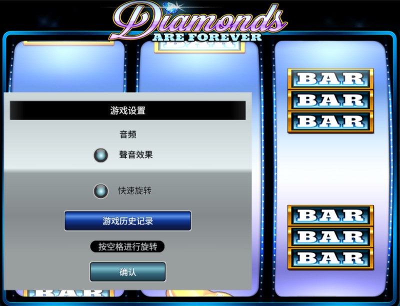 闪耀不灭的宝石之光,《永恒钻石3线》重磅来袭! 3 游戏介绍