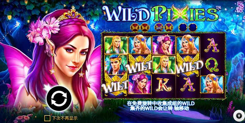 开启奇幻冒险之旅,尽在《野精灵》! 3 游戏介绍