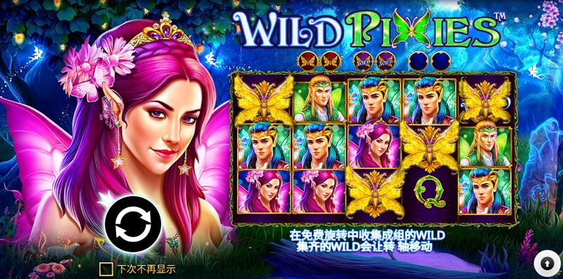 开启奇幻冒险之旅,尽在《野精灵》! 4 SCATTER轻推