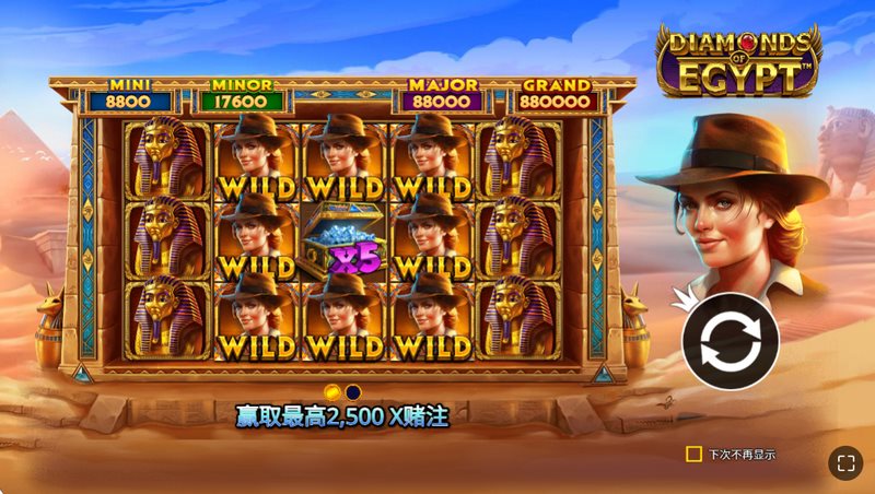 《埃及钻石》——开启你的远古寻宝之旅! 3 游戏介绍