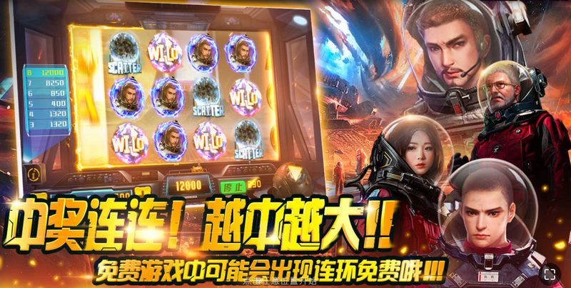 《流浪星球》:开启你的星际冒险之旅! 3 游戏介绍