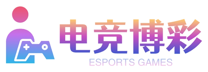 电竞投注:点燃你的电竞热血,引爆无限可能 3 电竞投注简介