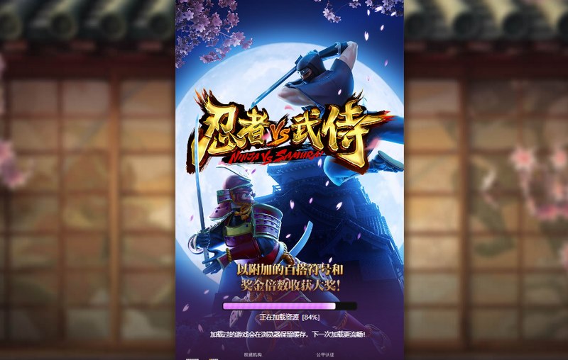 《忍者vs武侍》——影与刃的终极对决,谁才是真正的武道之王? 3 游戏介绍